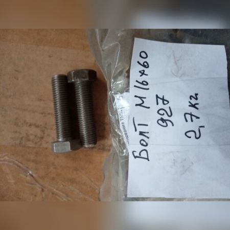 НПА_Болт М16*60