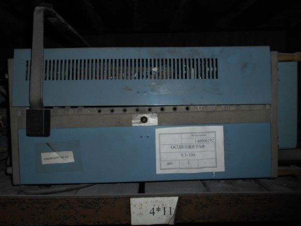 Осциллограф С1-104