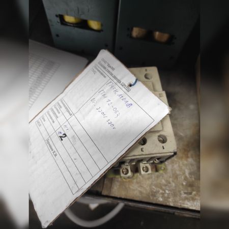 НПА_Пускатель ПМ 12063 Uc 220V Б/У
