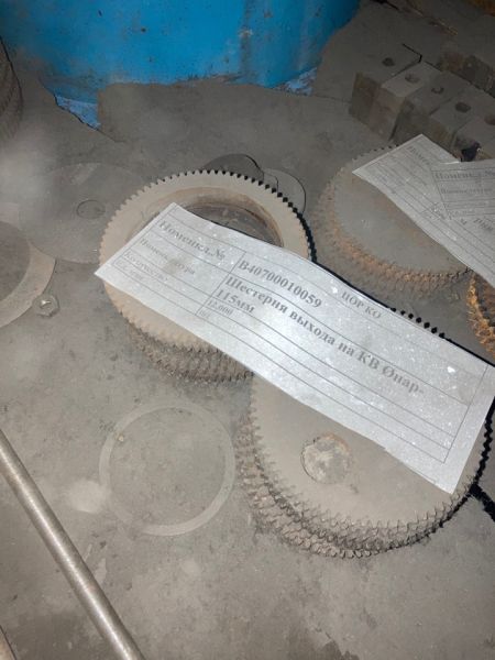 Шестерня выхода на КВ Øнар-115мм