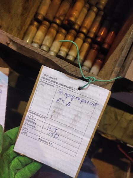 НПА_Предохранитель 63А Б/У