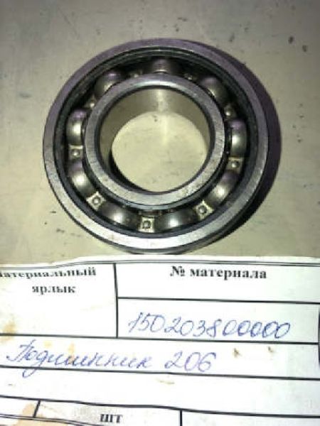 ПОДШИПНИК 206