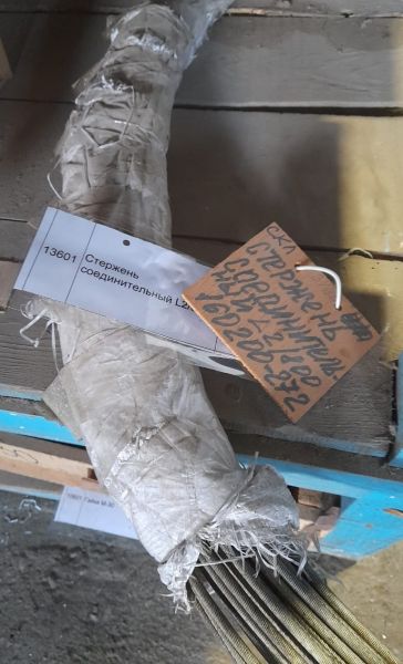 Стержень соединительный L2/800