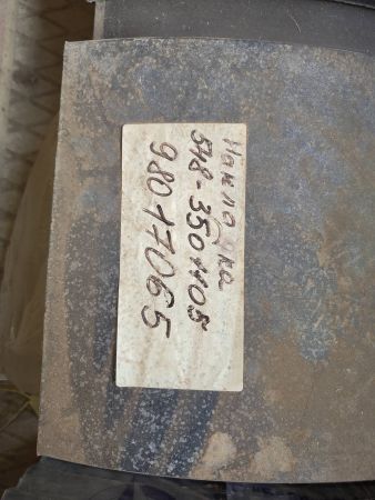 Накладка 548-3501105