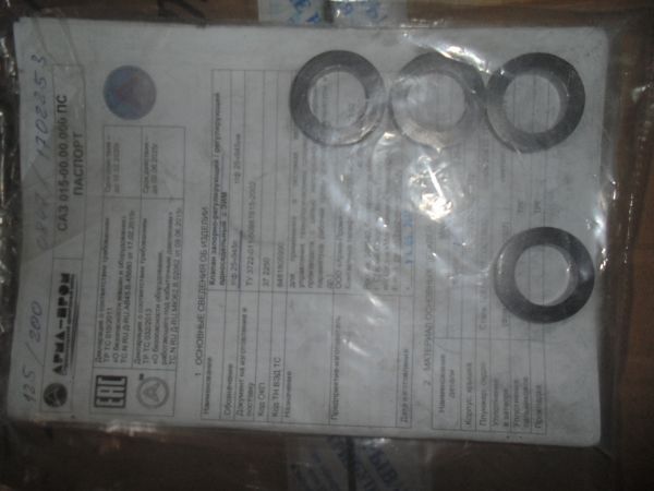 Клапан запорно-регулирующий 25ч945п Ду125 Ру16 Кv200 ST 2 492.0-MМIQD/04 с КОФ ST2