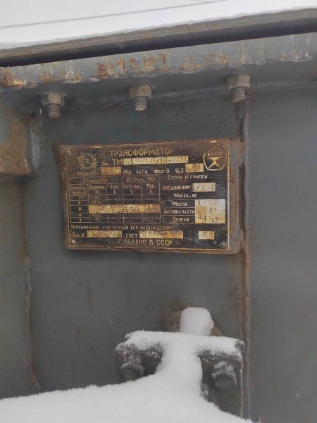 Трансформаторы там-1000, тмз-1000