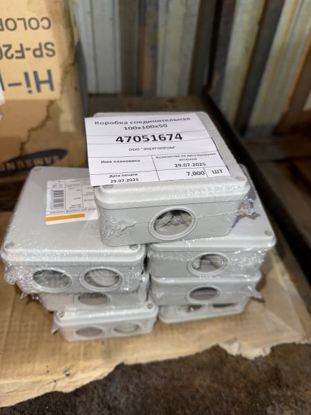 Коробка соединительная 100х100х50