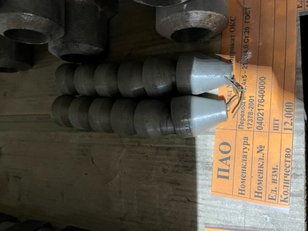 Переход К-42,4х5 - 21,3х4,0 Ст.20  ГОСТ 17378-2001