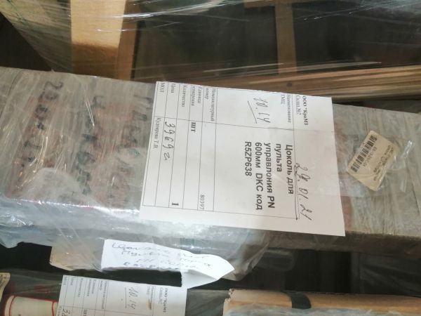 НПА_Цоколь для пульта управления PN 600мм  DKC код R5ZP638