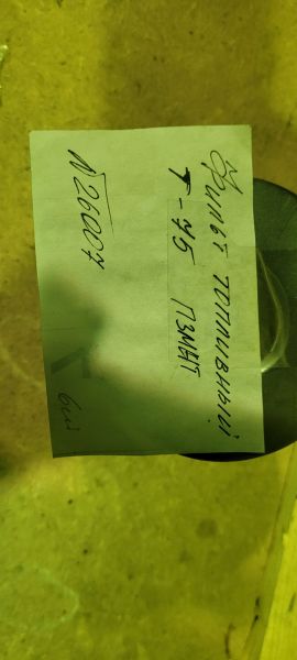 Фильтр топливный  ПЗМИ-Т-75