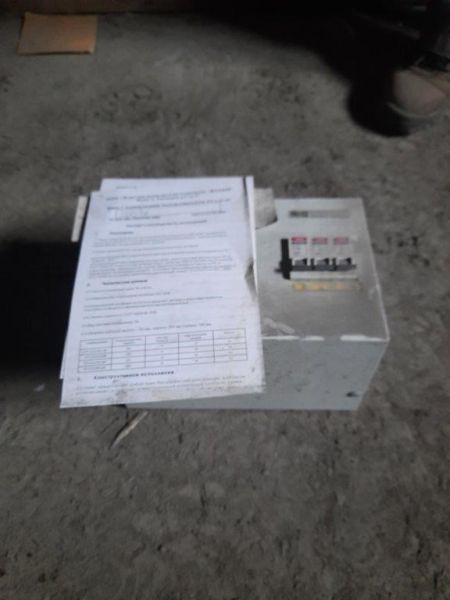 Ящик ЯТП-0.25-220/36В