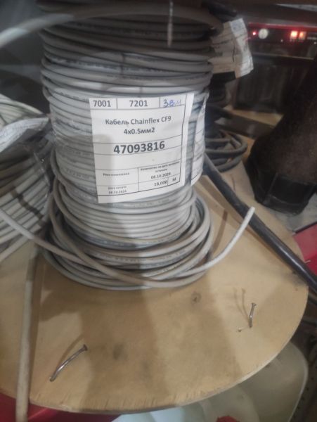 Кабель Chainflex CF9 4x0.5мм2 