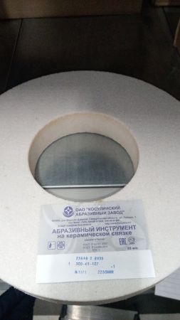 Круг шлифовальный 300х40х127 25А 40 O,P,Q