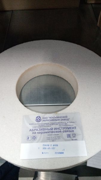 Круг шлифовальный 300х40х127 25А 40 O,P,Q