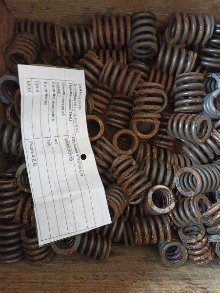 НПА_Пружина 4*28*36 Б/У