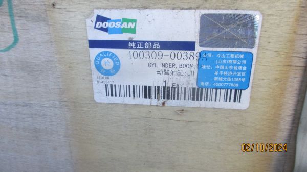 Цилиндр стрелы правый 400309-00391В