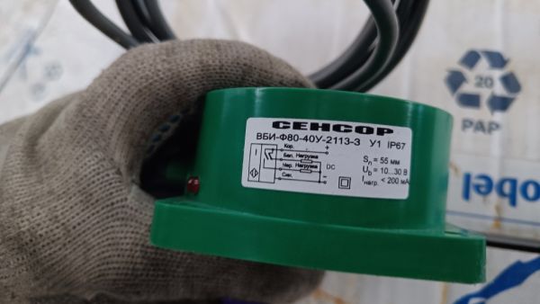 НПА_Датчик безконтактный ВБИ-Ф80-40У-2123-3