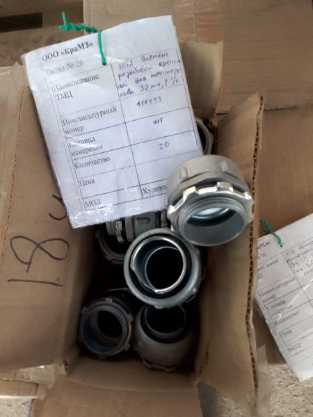 НПА_Элемент резьбовой крепежный для металлорукава РКн 32 мм, 1 1/4", , 