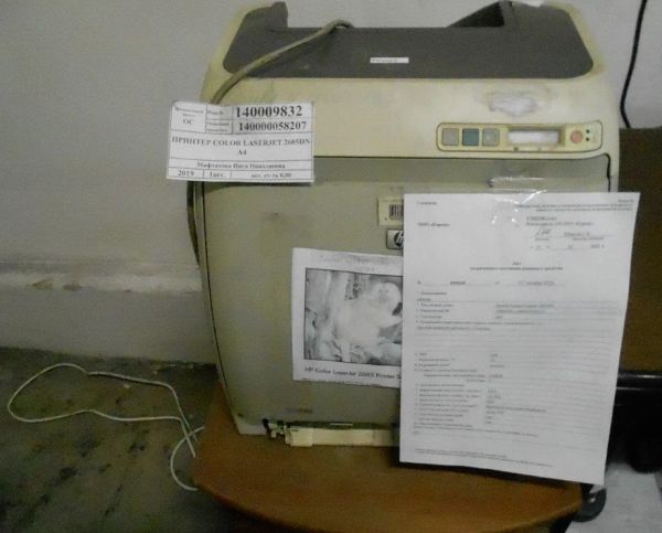 Принтер COLOR LASERJET 2605DN-A4