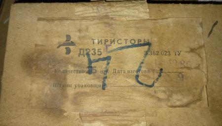 Тиристоры Т 161-160-16-42-УХЛ2