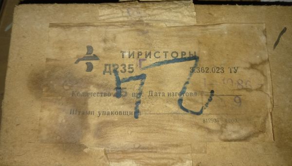 Тиристоры Т 161-160-16-42-УХЛ2