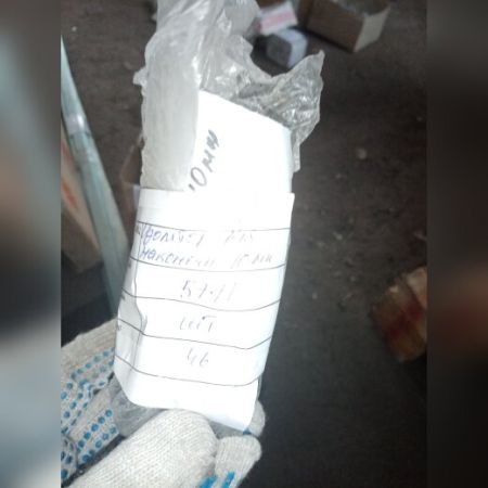НПА_Изолятор для наконечника 10мм