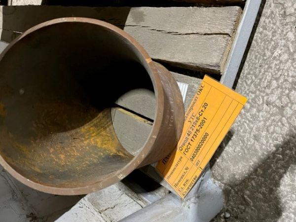 Отвод 45 219х8-Ст.20 ГОСТ 17375-2001