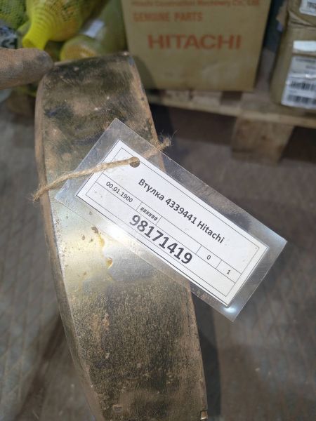 Втулка 4339441 Hitachi