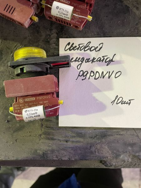 Держатель лампы P9PDNVO б/у