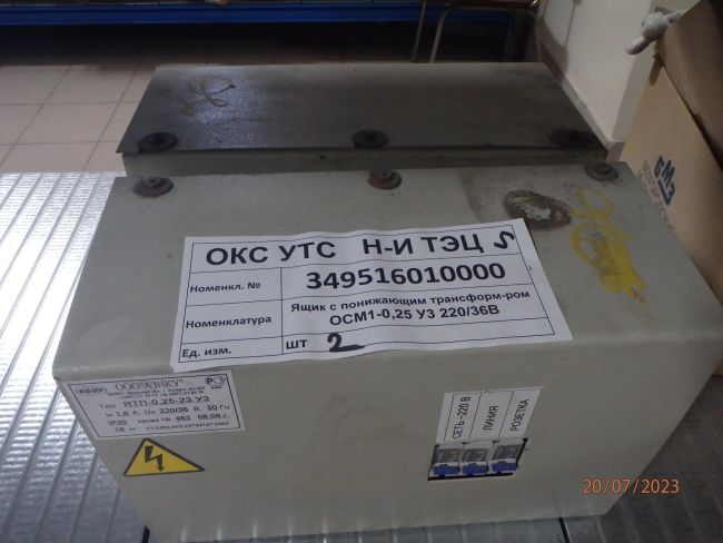 Ящик с понижающим трансформатором ОСМ1-0,25 У3 220/36В