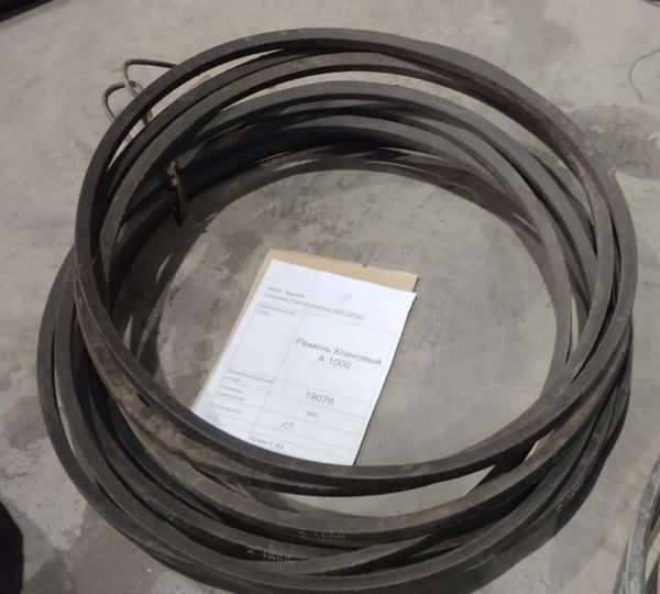 НПА_Ремень клиновый А-1000