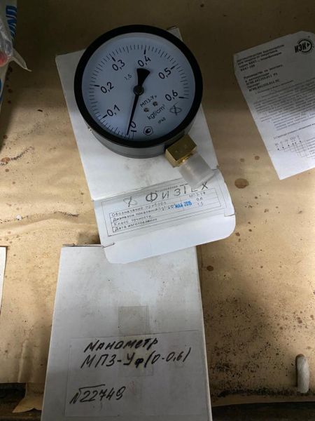 Манометр МПЗ-Уф (0-0,6)