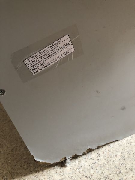 Кушетка смотровая дерево 68*1850*545