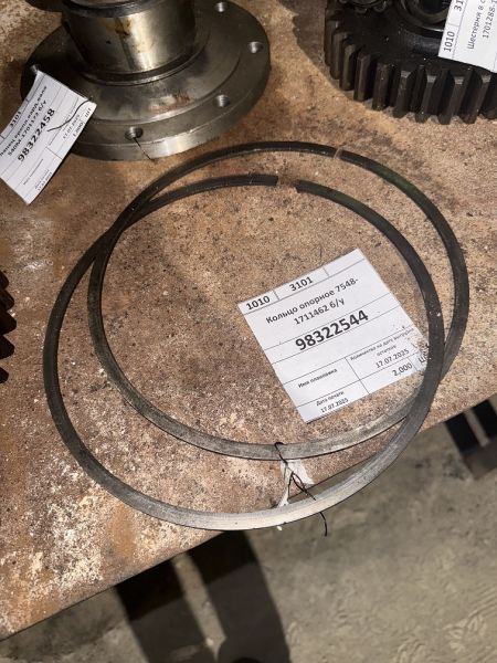 Кольцо опорное 7548-1711462 б/у