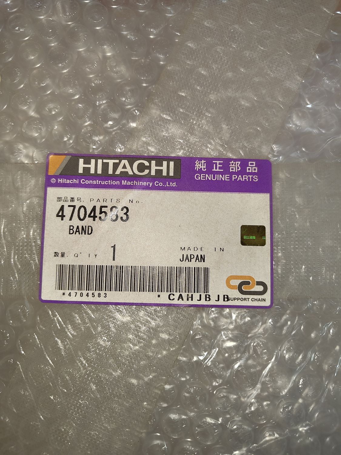 Хомут 4704583 Hitachi