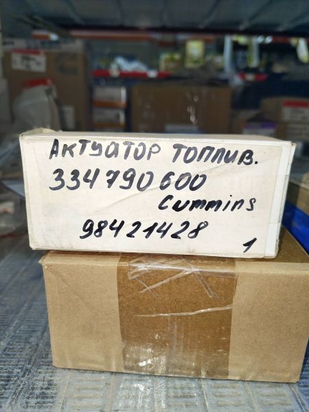 Актуатор топ.334790600