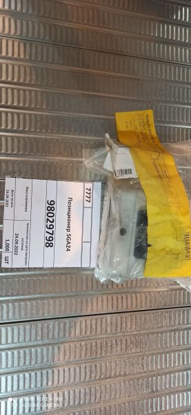 Позиционер SGA24