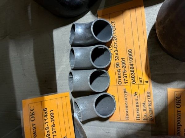 Отвод 90 32х3-Ст.20 ГОСТ 17375-2001