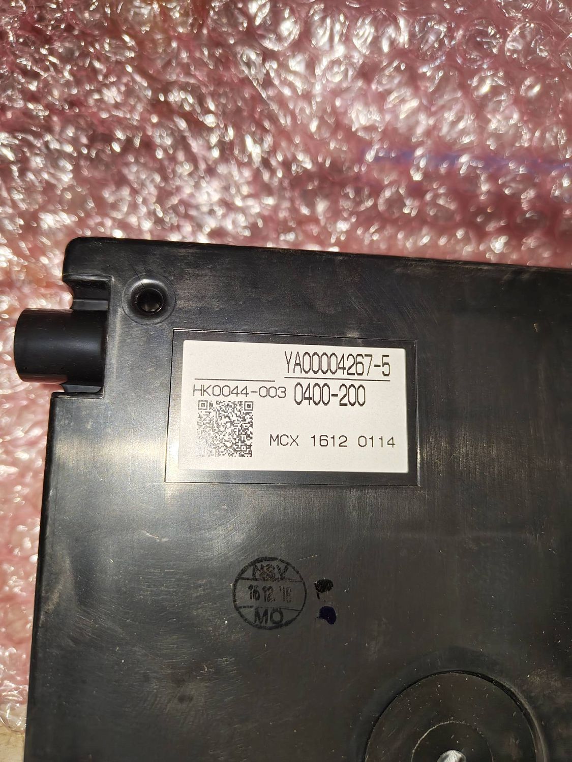Контроллер двигателя YA00004267 Hitachi