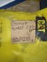 Стопор 4J4968 Caterpillar