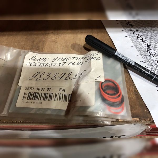 Комп.уплотнений 2657303737 Atlas Copco