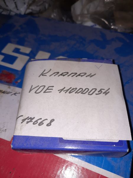 Клапан VOE 11000054 Клапан VOE 11000054