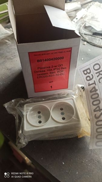 Розетка 2-м ОП Октава 10А IP20 без заземл. бел. ИЭК ERO20-K01-10-DC