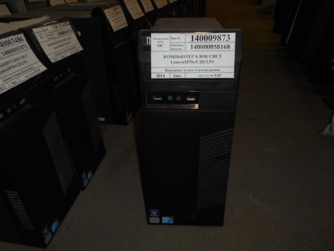 ПК LENOVO ThinkCentre M70E