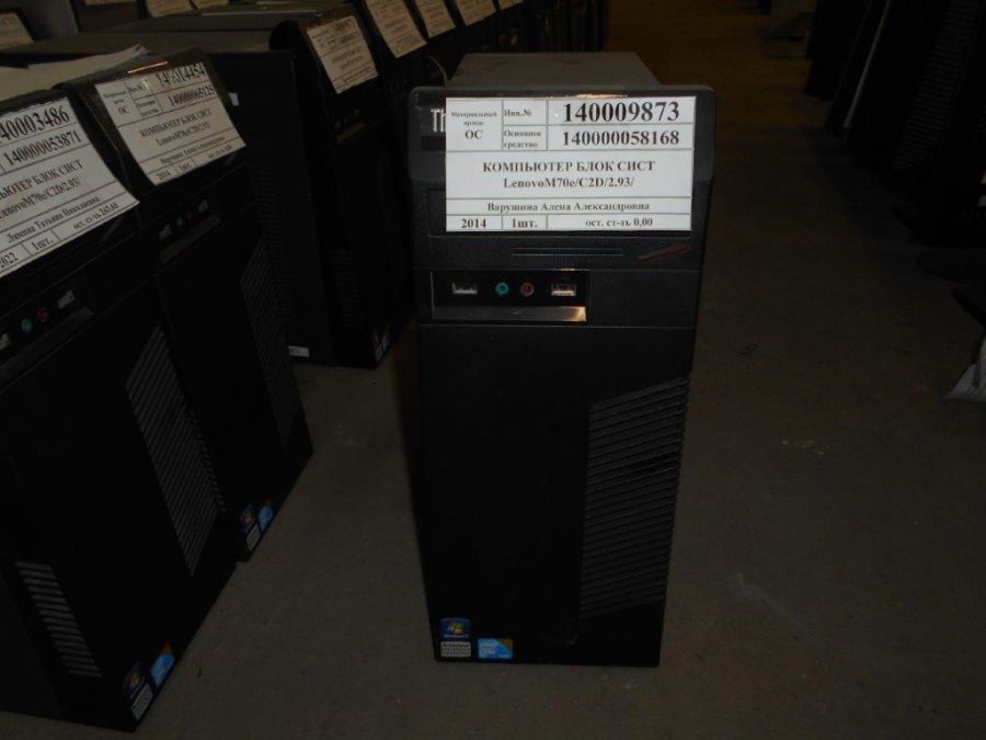 ПК LENOVO ThinkCentre M70E