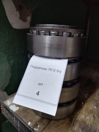 Подшипник 7612 б/у