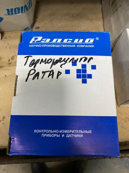 Терморегулятор Ратар-02К