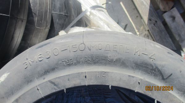 Резино-кордная оболочка ЭМ 630*150