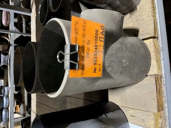 тройник 159х108 ст 20--4,0 ст 09Г2с  б/у