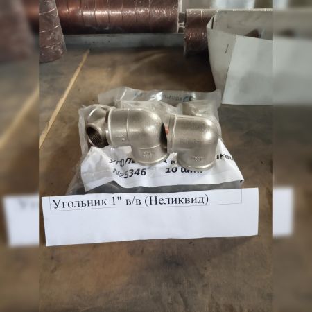 НПА_Угольник 1" в/в